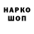 АМФЕТАМИН VHQ Serhio Rodrigas