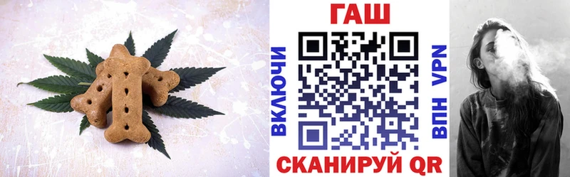 Печенье с ТГК конопля Усть-Кут