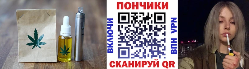 Купить закладки  Усть-Кут  Печенье с ТГК марихуана 