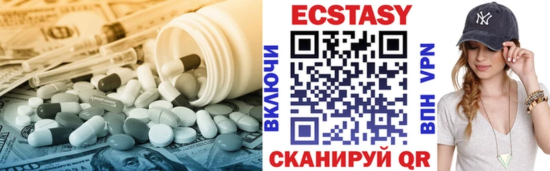 Купить где  Усть-Кут  Ecstasy бентли 