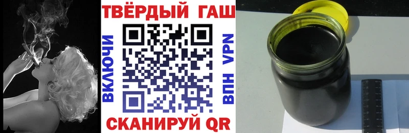 Купить закладки  Усть-Кут  ГАШИШ Cannabis 