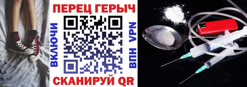 Купить закладки  Усть-Кут  Героин герыч 