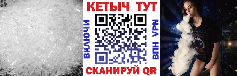 КЕТАМИН ketamine  Купить  Усть-Кут 