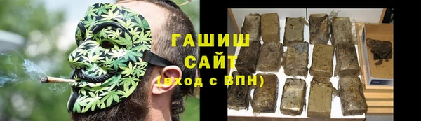 гашишное масло Инта
