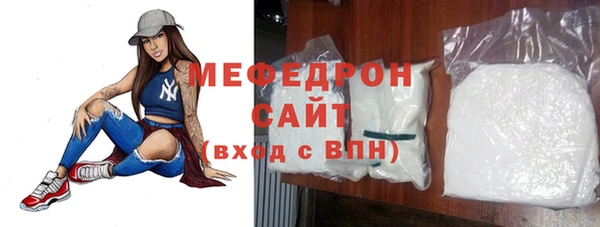 мдма Инсар