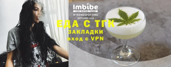 мдма Инсар