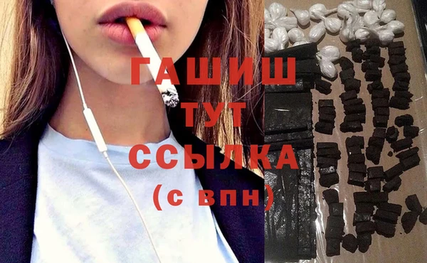 гашишное масло Инта