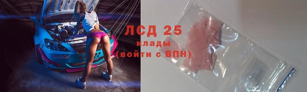 мдма Инсар