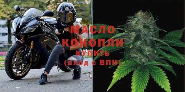 гашишное масло Инта