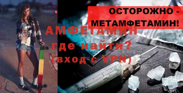 мдма Инсар