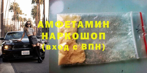мдма Инсар