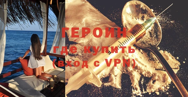мдма Инсар