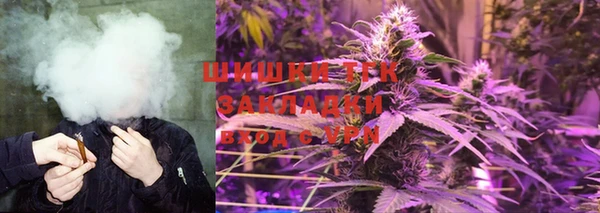 гашишное масло Инта