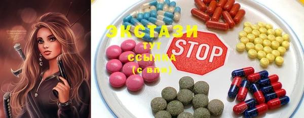 мдма Инсар