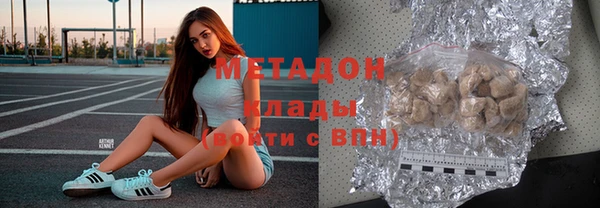 гашишное масло Инта