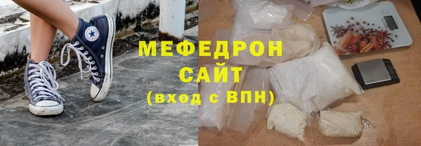 мдма Инсар