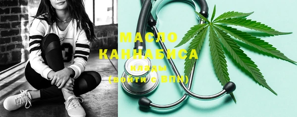 гашишное масло Инта