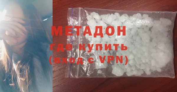 гашишное масло Инта