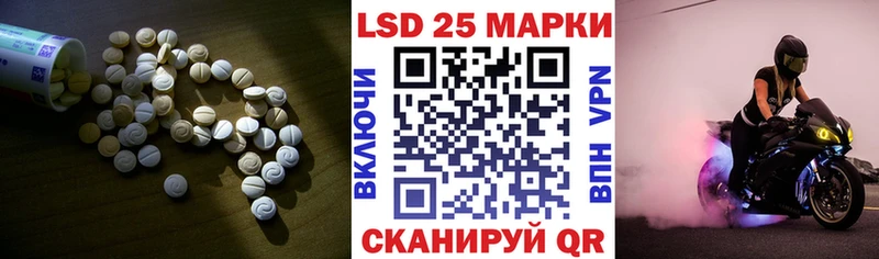 ЛСД экстази ecstasy  Купить закладки  Усть-Кут 