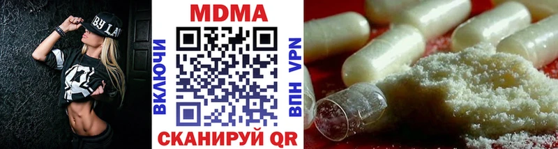Купить где  Усть-Кут  МДМА crystal 