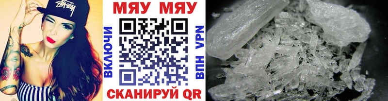 Купить закладки  Усть-Кут  МЕФ mephedrone 