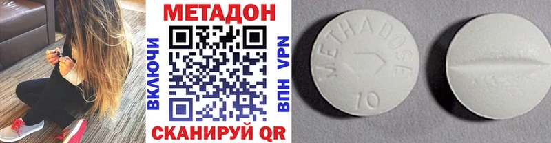 Купить  Усть-Кут  МЕТАДОН methadone 