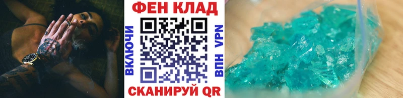 Первитин винт  Купить где  Усть-Кут 