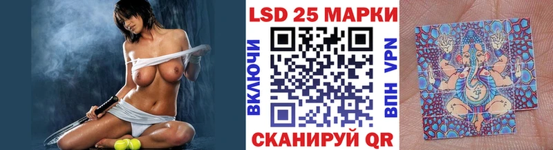 Купить закладки  Усть-Кут  Наркотические марки 1,8мг 