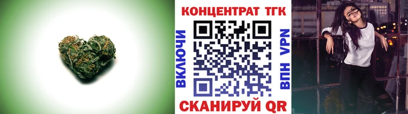 Купить где  Усть-Кут  ТГК вейп с тгк 